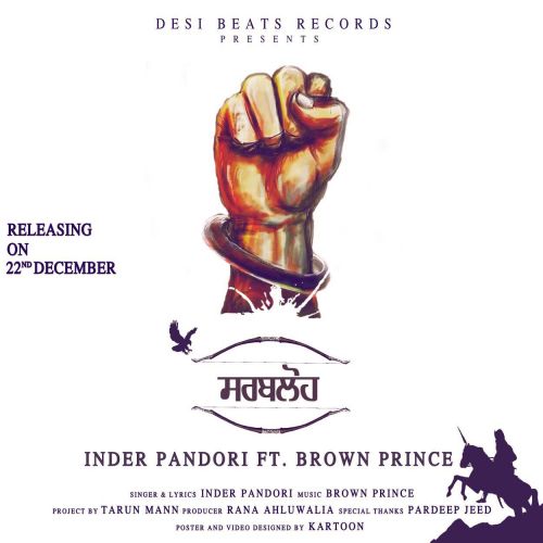 Sarbloh Inder Pandori Mp3 Song Download