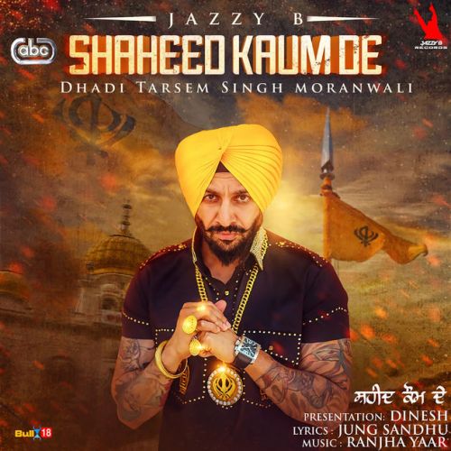 Shaheed Kaum De Jazzy B Mp3 Song Download