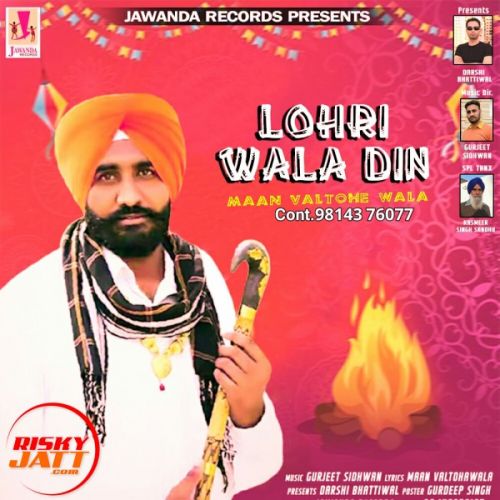 Lohri Wala Din Maan Valtohe Wala Mp3 Song Download