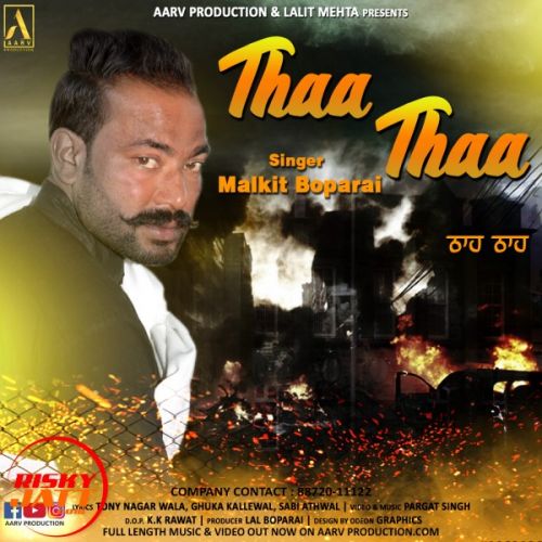 Thaa Thaa Malkit Boparai Mp3 Song Download