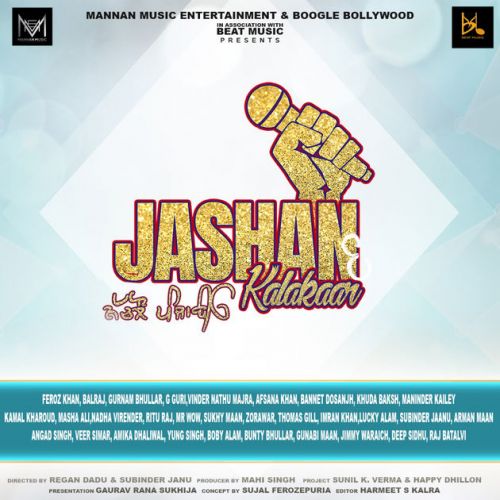 Yarran Di Support Subinder Janu Mp3 Song Download