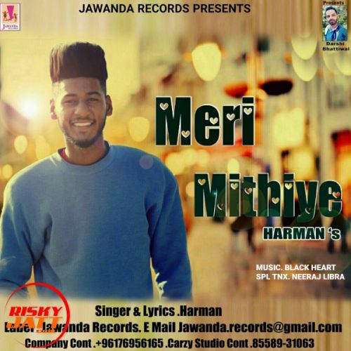 Meri Mithiye Harman Mp3 Song Download