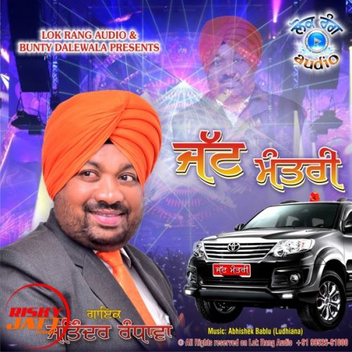 Jatt Mantri Jatinder Randhawa Mp3 Song Download