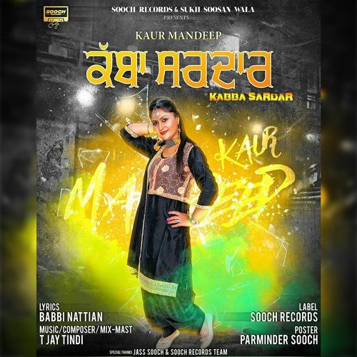 Kabba Sardar Kaur Mandeep Mp3 Song Download