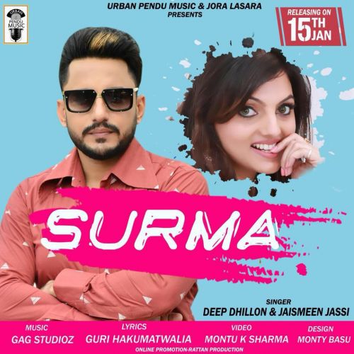 Surma Deep Dhillon, Jaismeen Jassi Mp3 Song Download