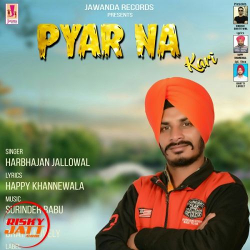 Pyar Na Kari Harbhajan Jallowal Mp3 Song Download