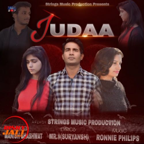 Judaa Manish Shashwat Mp3 Song Download