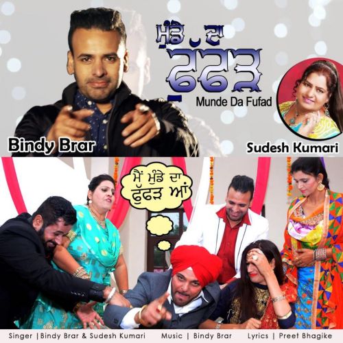 Munde Da Fufad Bindy Brar, Sudesh Kumari Mp3 Song Download