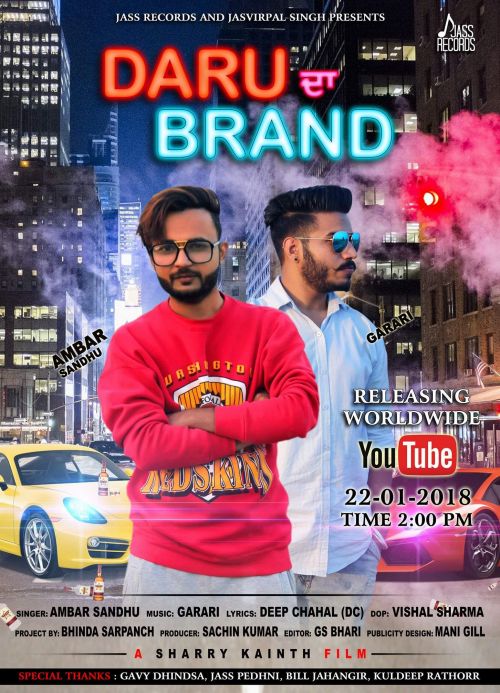 Daru Da Brand Ambar Sandhu Mp3 Song Download