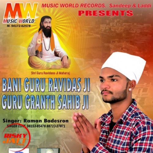 Bani Guru Ravidas Ji Guru Granth Sahib Ji Raman Badesron Mp3 Song Download