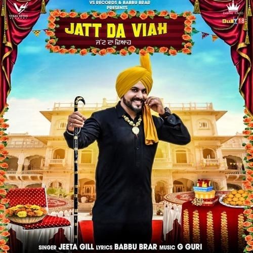 Jatt Da Viah Jeeta Gill Mp3 Song Download