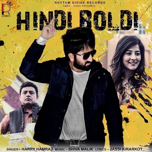 Hindi Boldi Harry Hamraj Mp3 Song Download