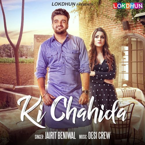 Ki Chahida Jairit Beniwal Mp3 Song Download