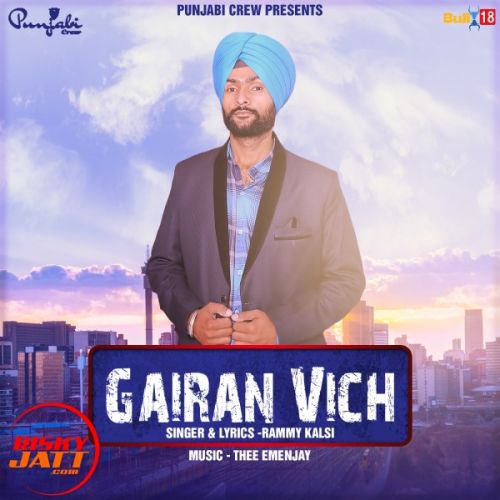 Gairan vich Rammy Kalsi Mp3 Song Download