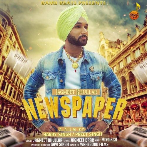 Newspaper Jagmeet Bhullar Mp3 Song Download