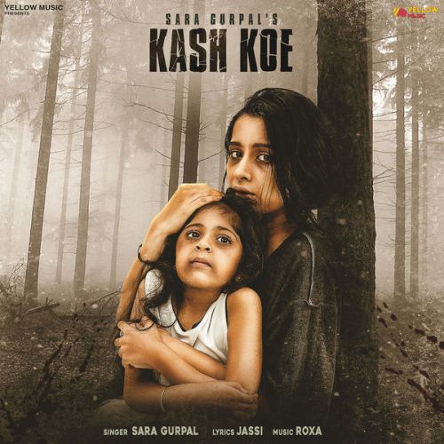 Kash Koe Sara Gurpal Mp3 Song Download