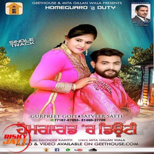 Homeguard Ch Duty Gurpreet Gopi, Satveer Satti Mp3 Song Download