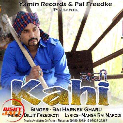 Kahi Bai Harnek Gharu Mp3 Song Download