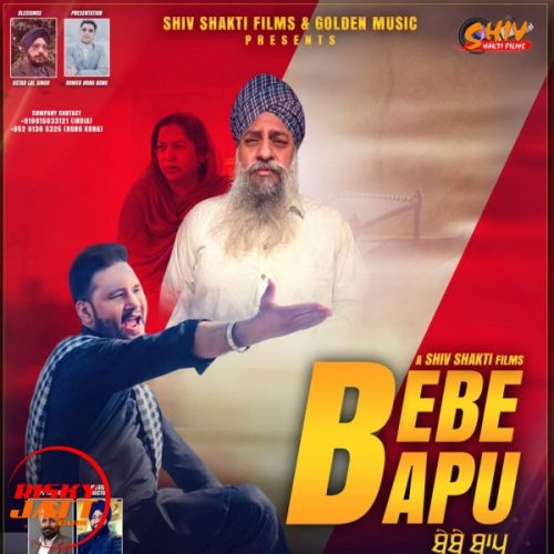 Bebe Bapu Kelvin Singh Mp3 Song Download