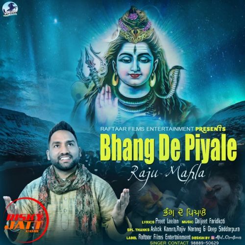 Bhang De Pyaale Raju Mahla Mp3 Song Download