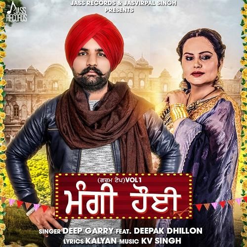 Mangi Hoyi Deep Garry, Deepak Dhillon Mp3 Song Download