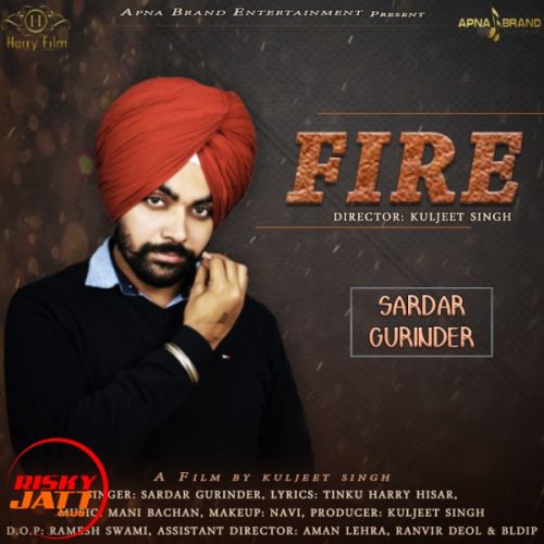 Fire Sardar Gurinder Mp3 Song Download