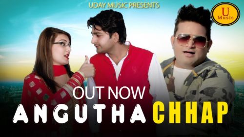 Angutha Chaap Raju Punjabi, Sushila Thakar Mp3 Song Download