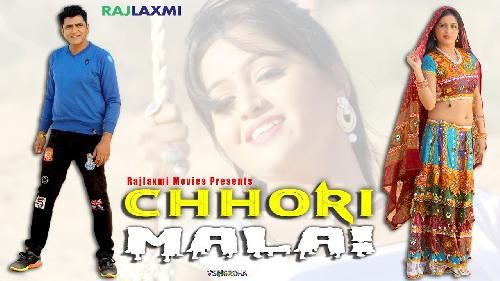 Chhori Malai Sheenam Katholic, Arvind Jangid Mp3 Song Download