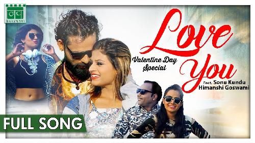 Love You Send Karake Narender Chawriya, Miss Sweety Mp3 Song Download