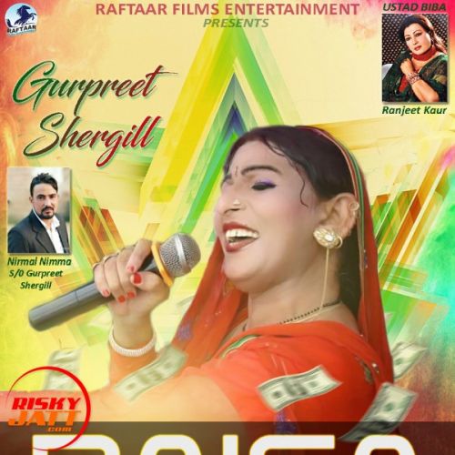 Paisa Gurpreet Shergill Mp3 Song Download