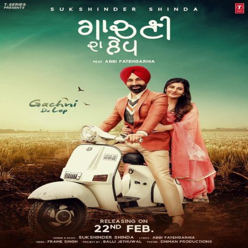 Gachni Da Lep Sukshinder Shinda Mp3 Song Download