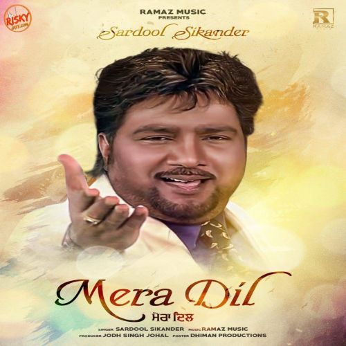 Mera Dil Sardool Sikander Mp3 Song Download