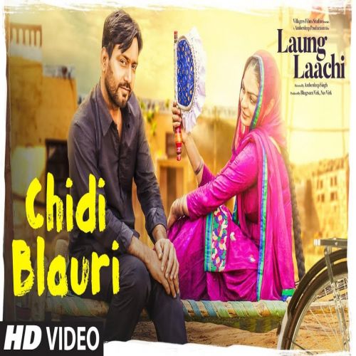 Chidi Blaur (Laung Laachi) Ammy Virk, Mannat Noor Mp3 Song Download