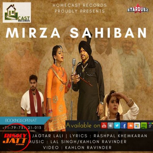 Mirza Sahiban Jagtar Lali Mp3 Song Download