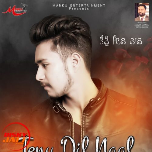 Tenu Dil Naal Sagar Arman Mp3 Song Download