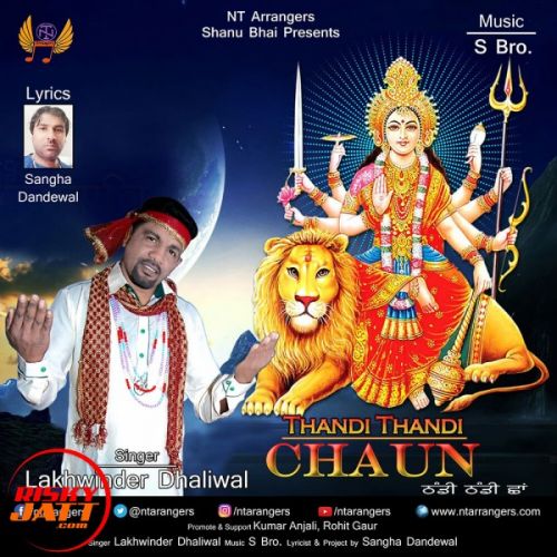 Thandi Thandi Chaun Lakhwinder Dhaliwal Mp3 Song Download