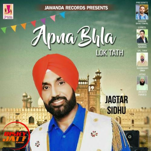 Apna Bhla (lok Tath) Jagtar Sidhu Mp3 Song Download