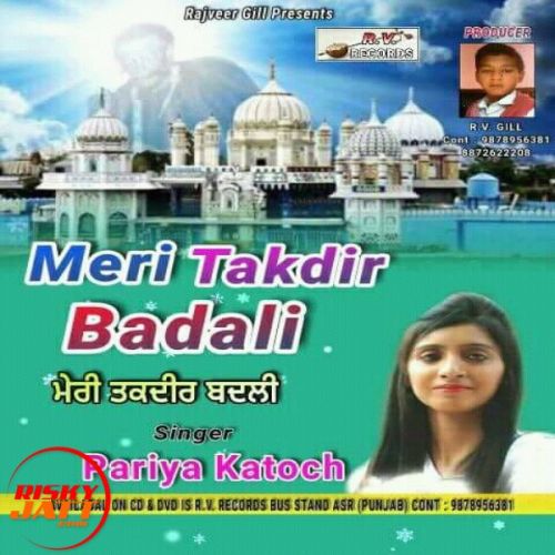 Meri Takdir Badli Pariya Katoch Mp3 Song Download