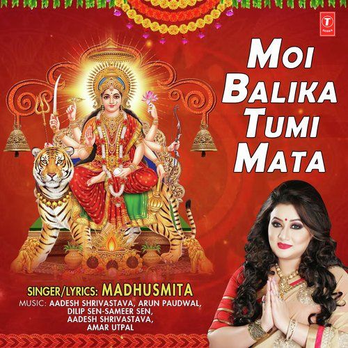 Aahisu Moi Madhusmita Mp3 Song Download