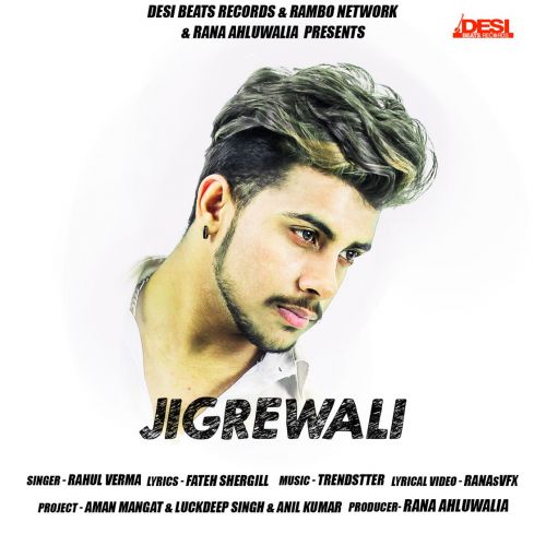 Jigrewali Rahul Verma Mp3 Song Download