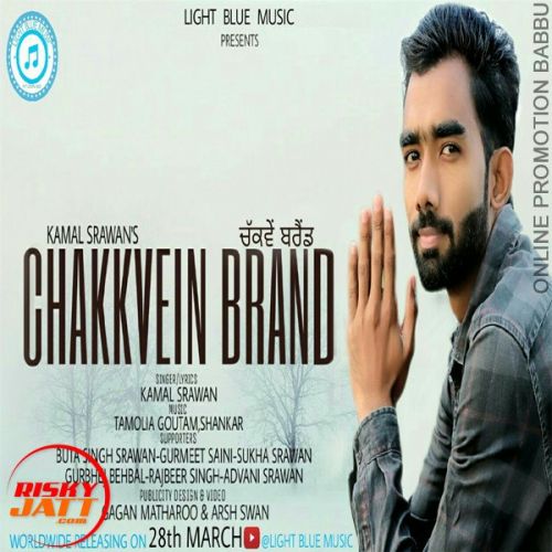 Chakkvein Brand Kamal Sarawan Mp3 Song Download