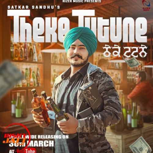 Theke Tutne Satkar Sandhu Mp3 Song Download