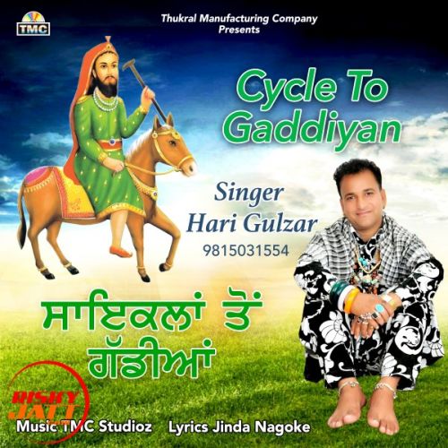 Cycle To Gaddiyan Hari Gulzar Mp3 Song Download