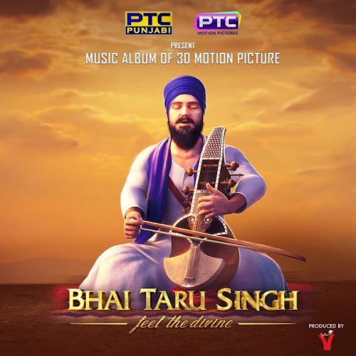 Gurmukh Parupkari Bhai Satwinder Singh Ji, Bhai Harwinder Singh Ji Mp3 Song Download