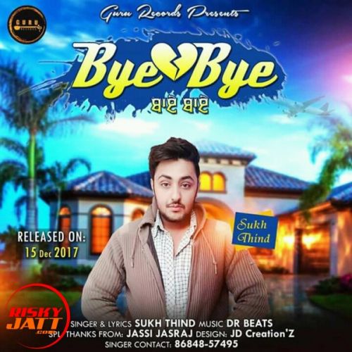 Yaar star Jatinder Moun Mp3 Song Download