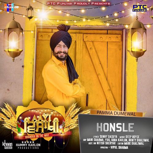 Honsle Pamma Dumewal Mp3 Song Download