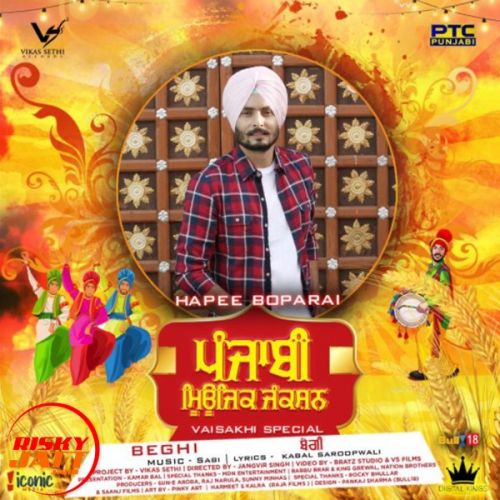 Beghi Hapee Boparai Mp3 Song Download