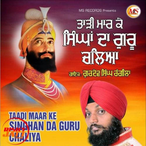 Taadi Maar Ke Singha Da Guru Chaliya Gurdev Singh Rangila Mp3 Song Download