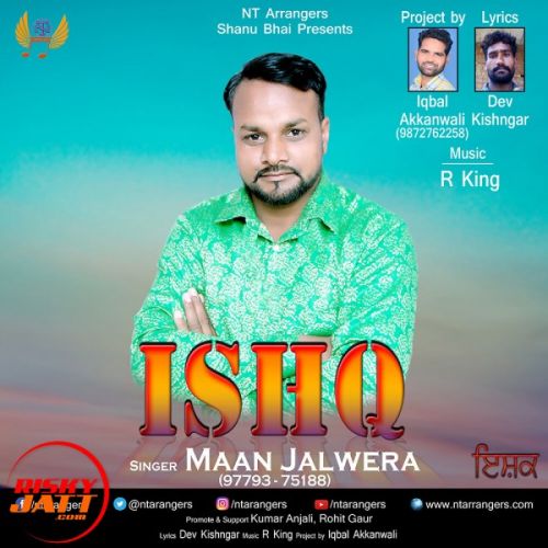 Ishq Maan Jalwera Mp3 Song Download