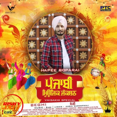 Beghi Hapee Boparai Mp3 Song Download